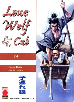Volume cover
